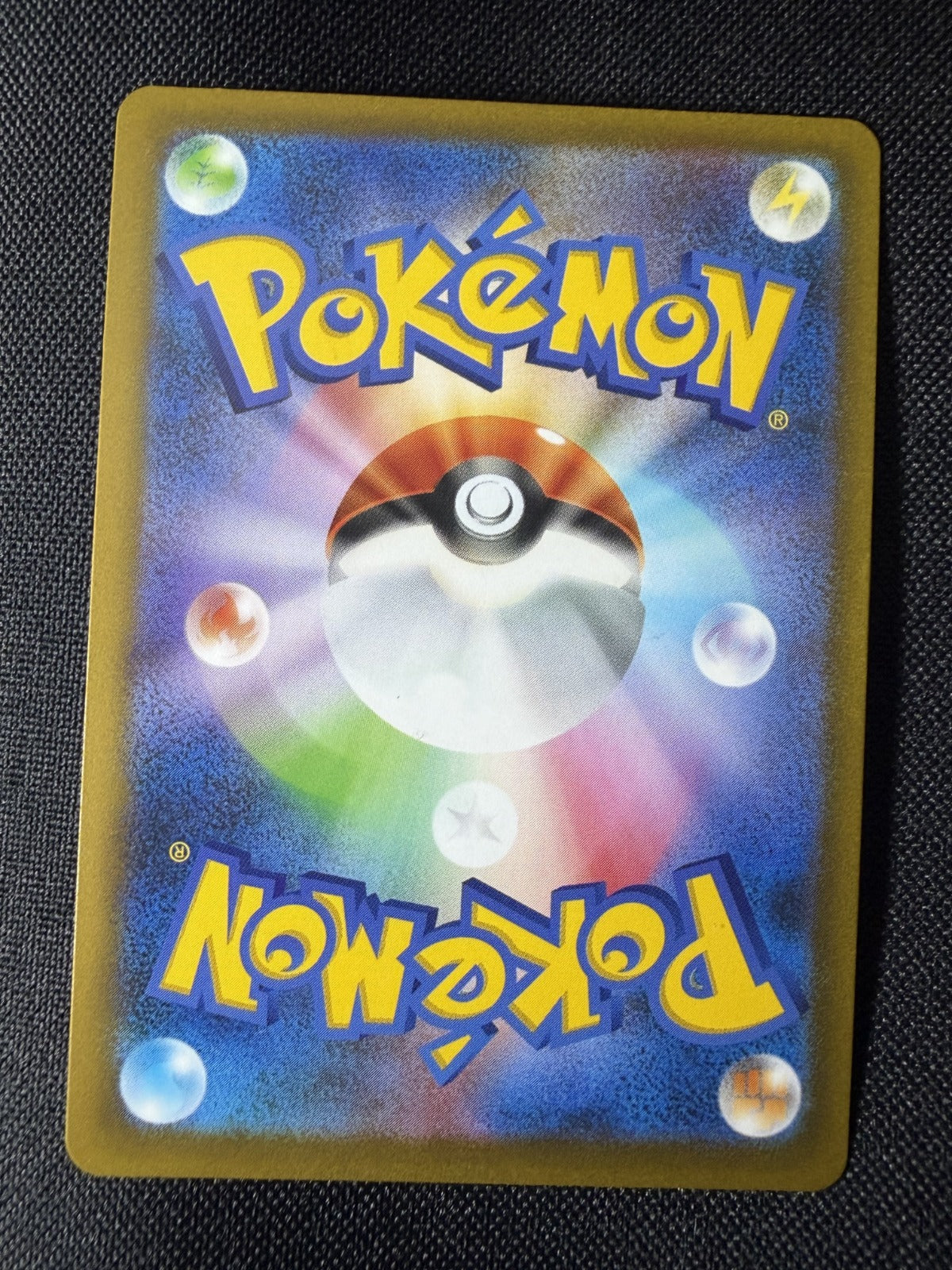 Goodra Uncommon M4: Ninja Spinner 066/083 NM (Back)