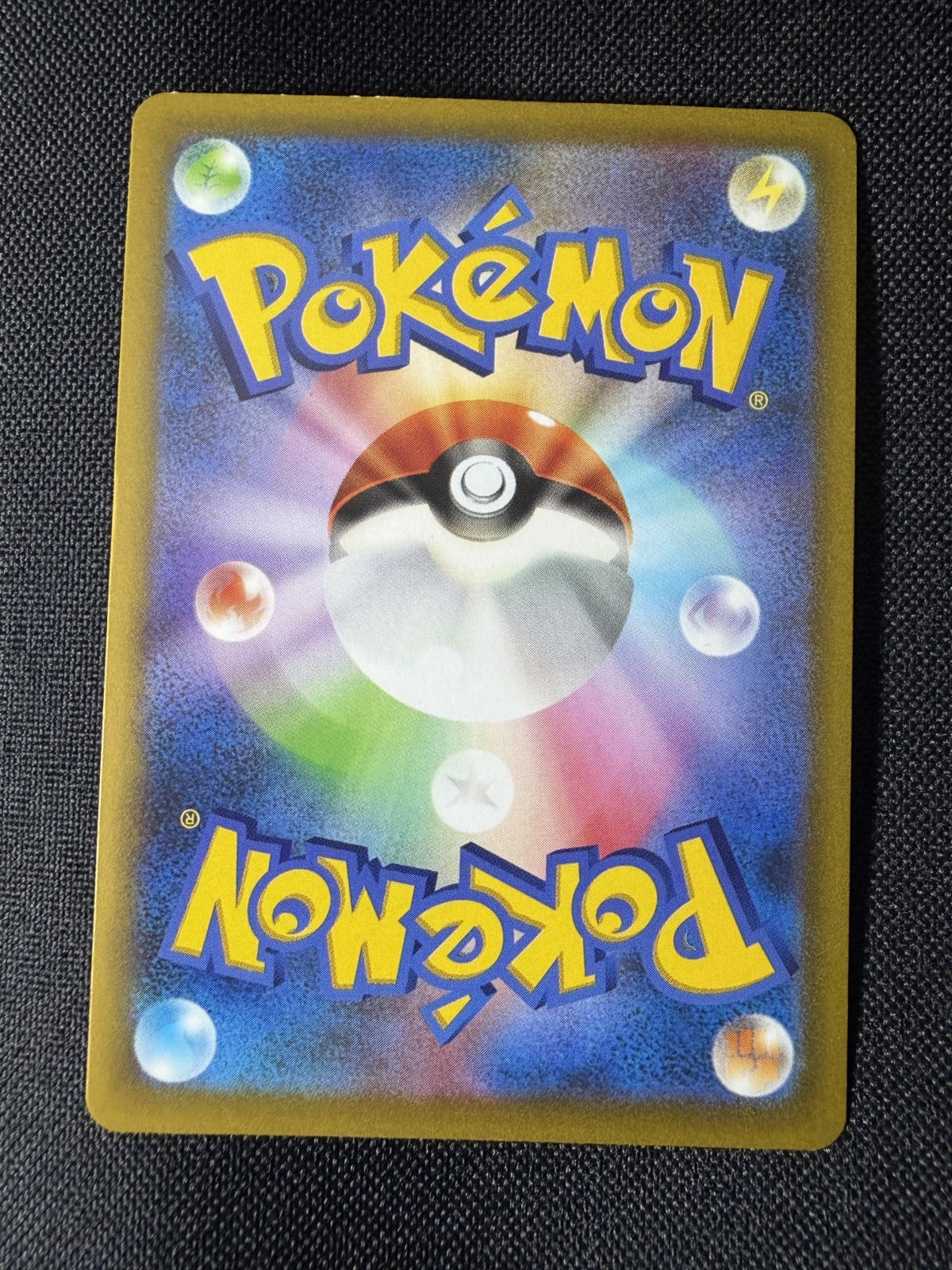 Golisopod Uncommon M4: Ninja Spinner 026/083 NM (Back)