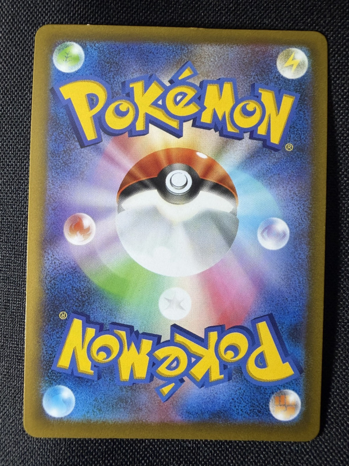 Ange Floette Uncommon M4: Ninja Spinner 079/083 NM (Back)