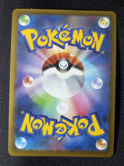 Ange Floette Uncommon M4: Ninja Spinner 079/083 NM (Back)