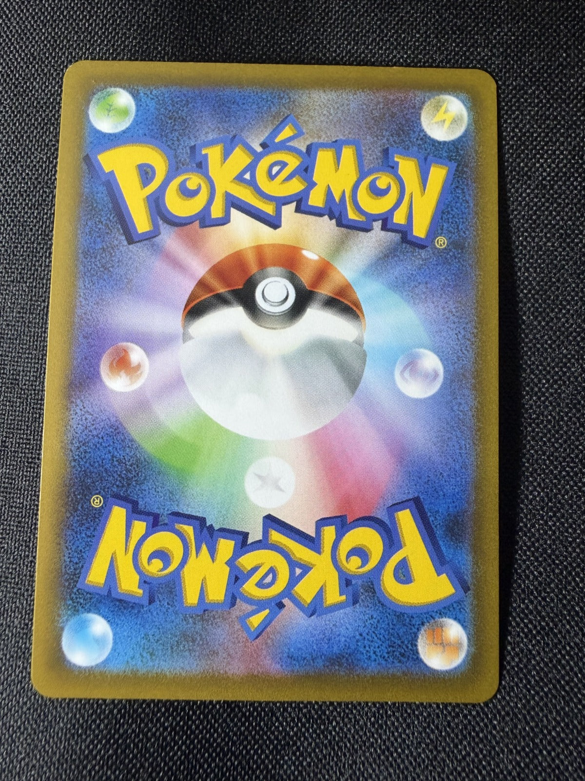 Braixen Common M4: Ninja Spinner 012/083 NM (Back)