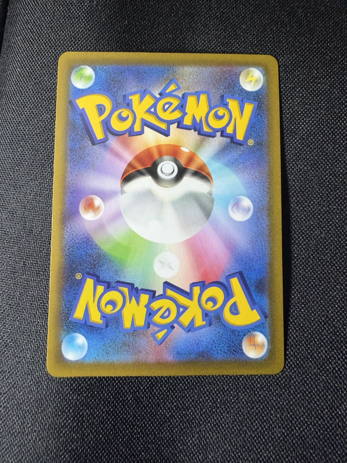 Ferrothorn Uncommon M4: Ninja Spinner 061/083 NM (Back)