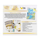Pokémon 30th Anniversary Celebration Elite Trainer Box ETB